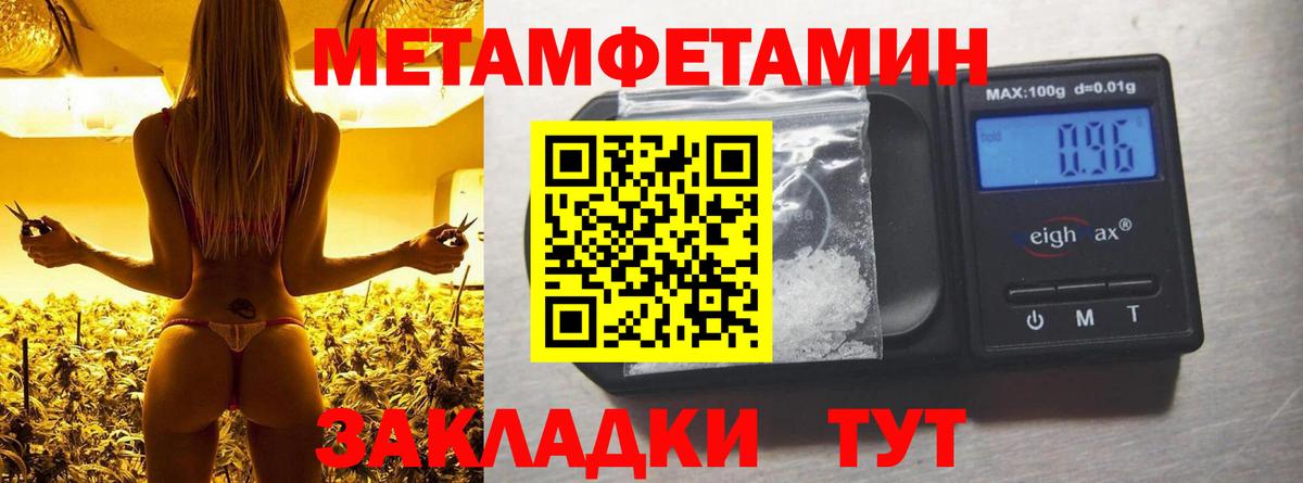 АМФ  мега маркетплейс  Новоуральск  АМФ 97%  Вход с VPN 