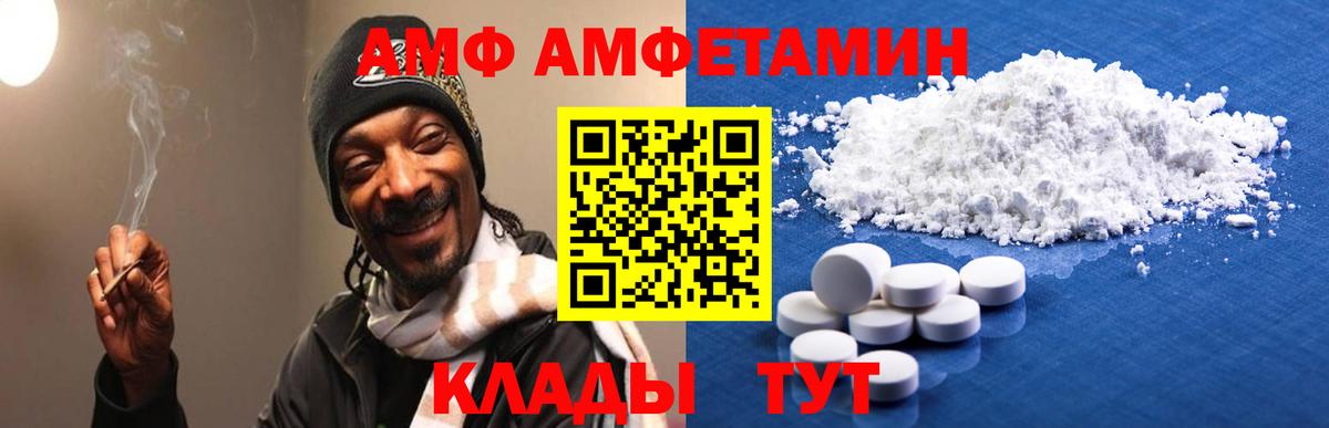 Амфетамин 98% Новоуральск