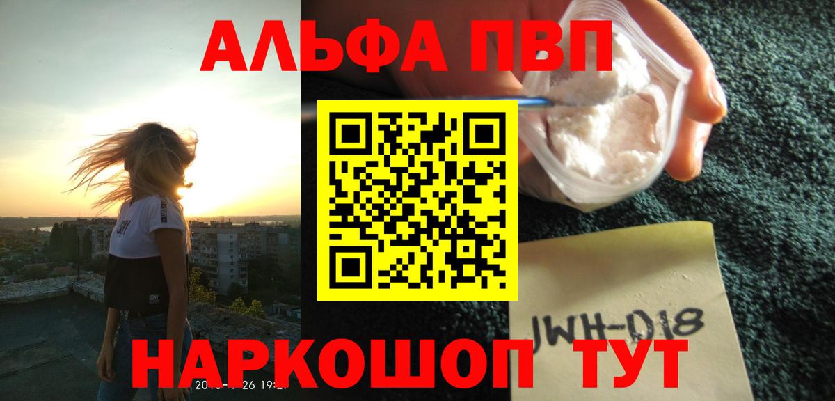 APVP мука Новоуральск