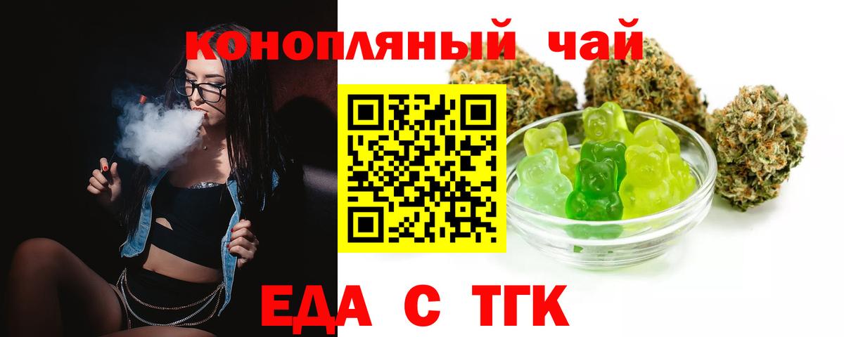 Новоуральск  Canna-Cookies конопля  Вход с VPN 