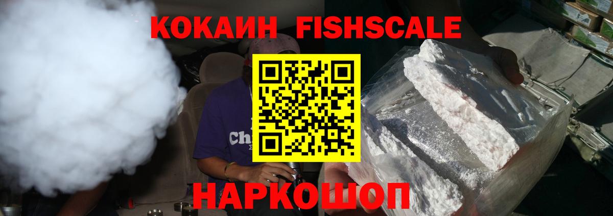 Кокаин Перу  Вход с VPN  Новоуральск  Cocaine Columbia 