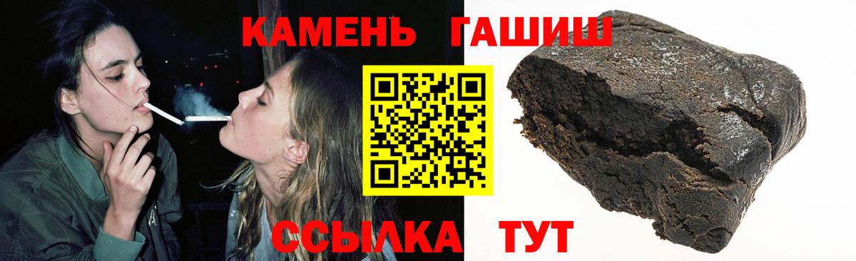 ГАШИШ Premium  Вход с VPN  Новоуральск 