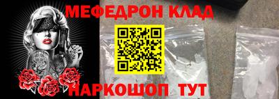 спиды Гусиноозёрск
