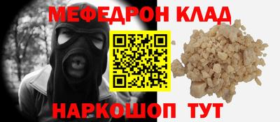 прущая мука Гай