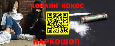 СК Гусь-Хрустальный