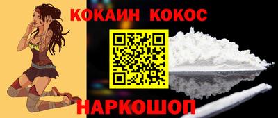 СК Гусь-Хрустальный