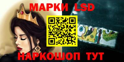 СК Гусь-Хрустальный