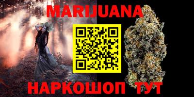 спиды Гусиноозёрск
