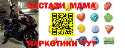 спиды Гусиноозёрск