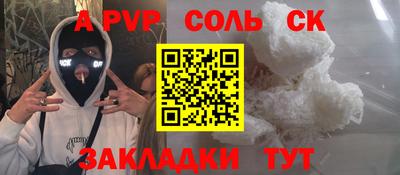 СК Гусь-Хрустальный