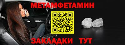 спиды Гусиноозёрск