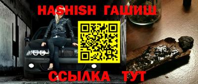 спиды Гусиноозёрск