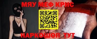 прущая мука Гай