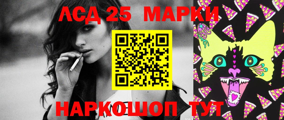 ЛСД экстази ecstasy  Вход с VPN  ЛСД экстази кислота  Новоуральск 