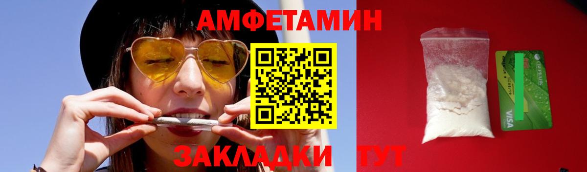 Первитин винт Новоуральск