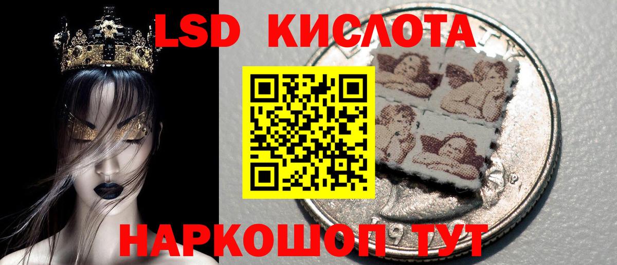 Марки N-bome 1,5мг Новоуральск