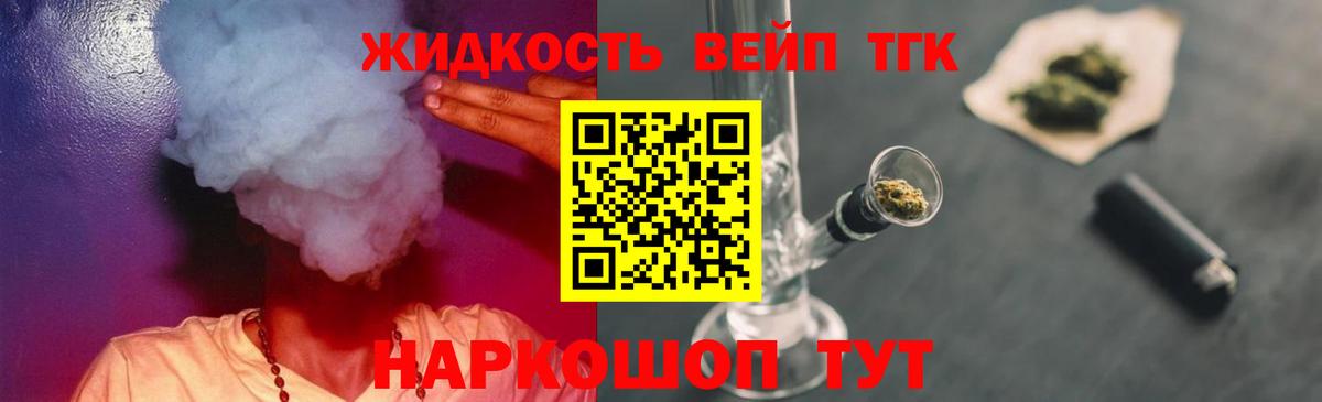 сколько стоит  ТГК THC oil  Вход с VPN  Новоуральск 