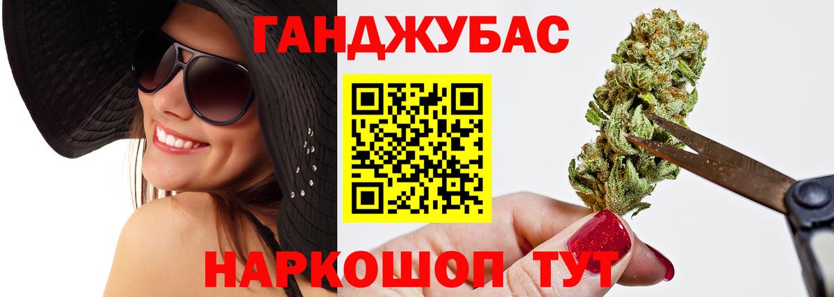 Бошки Шишки OG Kush Новоуральск
