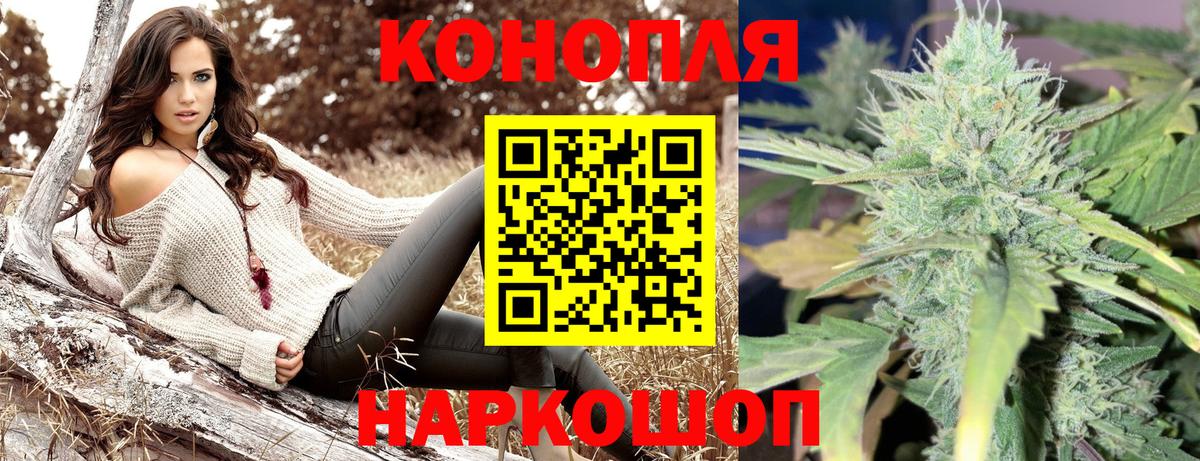 Каннабис марихуана  Вход с VPN  Конопля Amnesia  Новоуральск  Конопля AK-47 